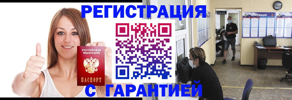 форма 3 в Омской области