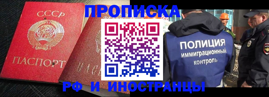 регистрация для школы в Омской области